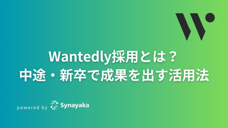 wantedly-recruit