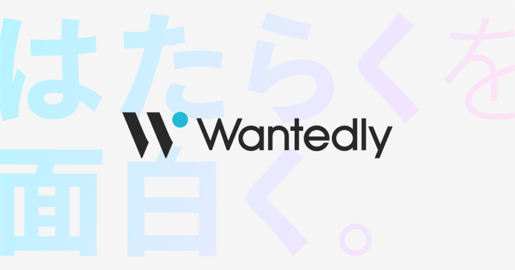 Wantedlyの画像