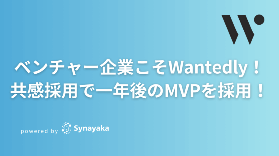 venture-wantedly
