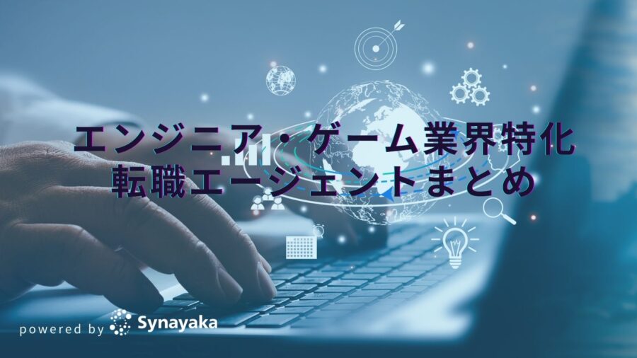 engineer-game-recruit