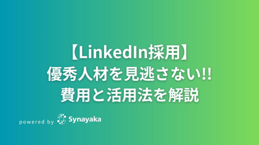 linkedin-recruit