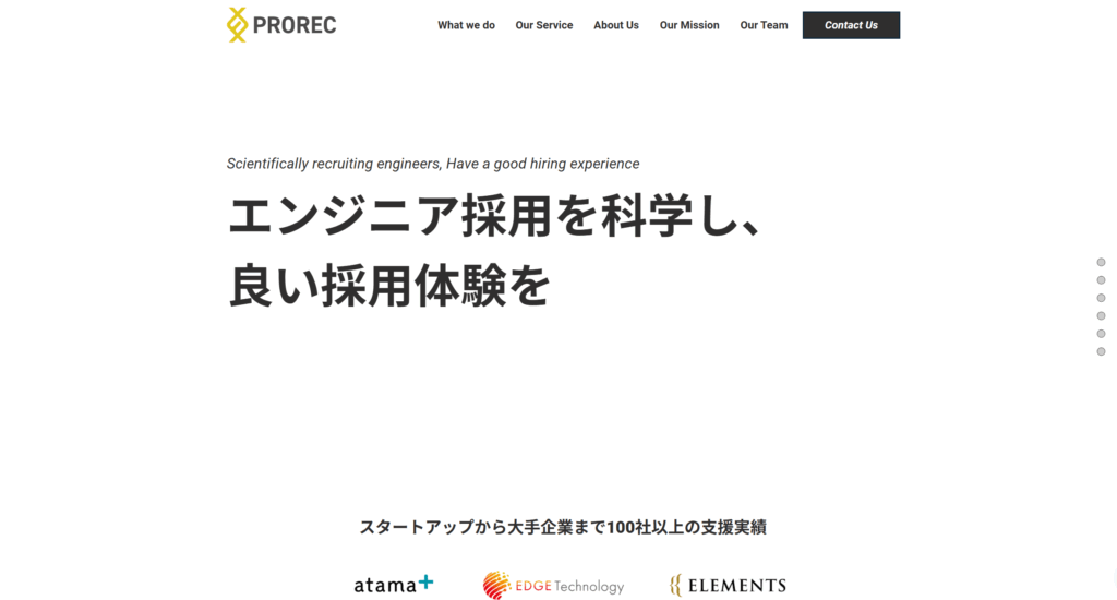 prorec